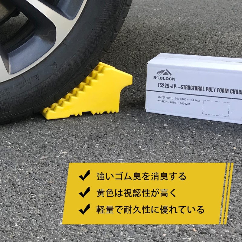 ROBLOCK Tire Stoppers Solid Rubber Wheel Chocks Heavy Duty with