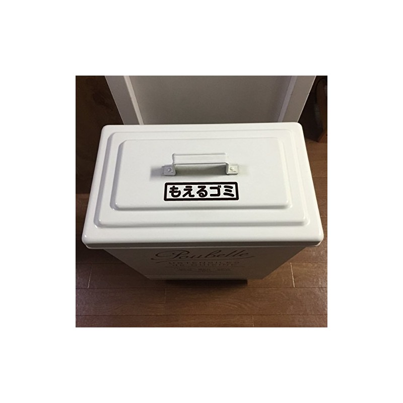 NC – Smile Trash, Sensible Sticker Japanese One That Don't Burn Flame
