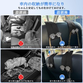 Futwod Headrest Hook, Car Hook, Seat Hook, Double Hook, Bag Hanging, Luggage Hook, Paw Metal Hook, Strong Load Capacity, Universal, Luggage Hanging, Shopping, Hanging Hook, Car Storage Hook, Passenger