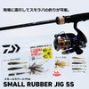 Small Rubber Jig SS Straight Pack 0.06 oz (1.8 g)