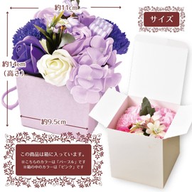 Poppy Nagoya Soap Flower Artificial Flower Bouquet Gift Soap Flower KS-053 Purple
