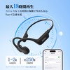 Bone Conduction Earphones, Bluetooth 5.4, Wireless, 18 Hours Continuous Playback,
