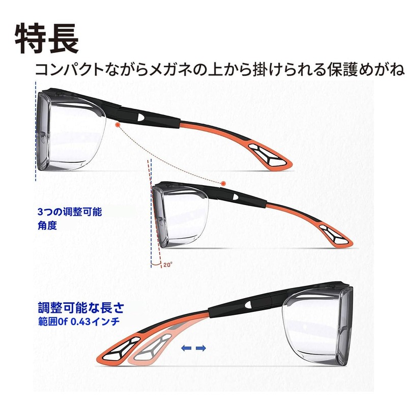 PAERDE Protective Glasses, Can be Worn Over Glasses, Safety Glasses,