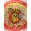 Tajimaya, Ball Candy, 2.47 oz