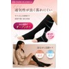 CILEM Women's Compression Socks, For Night, Daytime, Open Toe, Calf