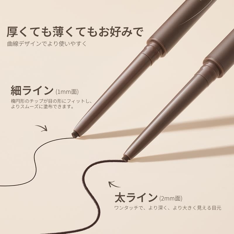 jmcy Eyeliner Pencil High Sealing Eyeline Waterproof Natural Pencil Eyeliner