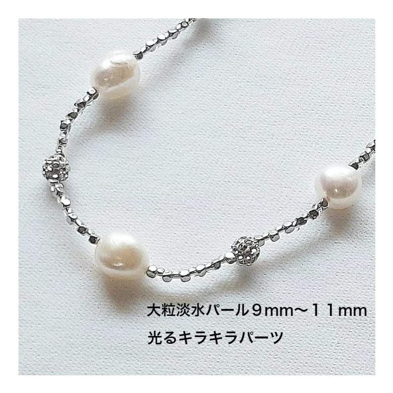 YASUO Pearl Women's Necklace, Long Necklace, Freshwater Pearl, White, No