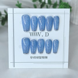 Serenity Blue Sparkle ㅣ What are we doing with our nails? Handmade nail tips - Long Coffin / 세레네티 블루 스파클 ㅣ 우리네일뭐해 수제 네일팁 - 롱 코핀