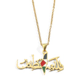 YURAOER Palestine Pendant Map Necklace for Women - Stainless Steel Silver Gold Plated Free Palestinian Flag Necklace Choker Arabic Jewelry Gifts (Gold)