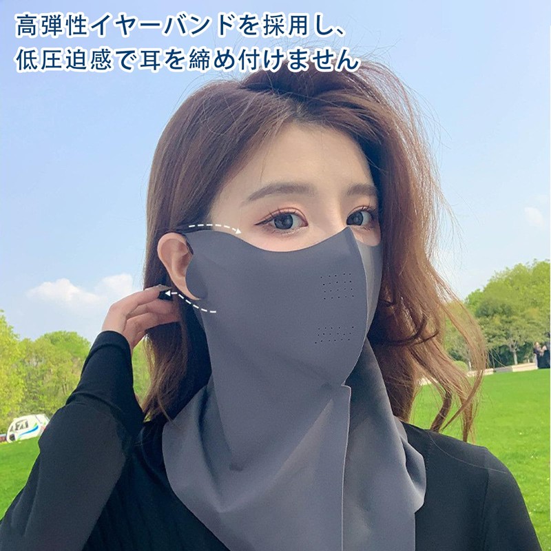 [Bornoon] フェイスカバー 日除けマスク フェイスガード 3D立体デザイン UVカット UPF50+ 紫外線対策 日焼け止めマスク フェイスマスクカバー