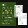 【有機JAS認証】ogaland 有機玄米茶 2g 50包 茶師監修 玄米茶 ティーバッグ 水出し 抹茶なし 国産