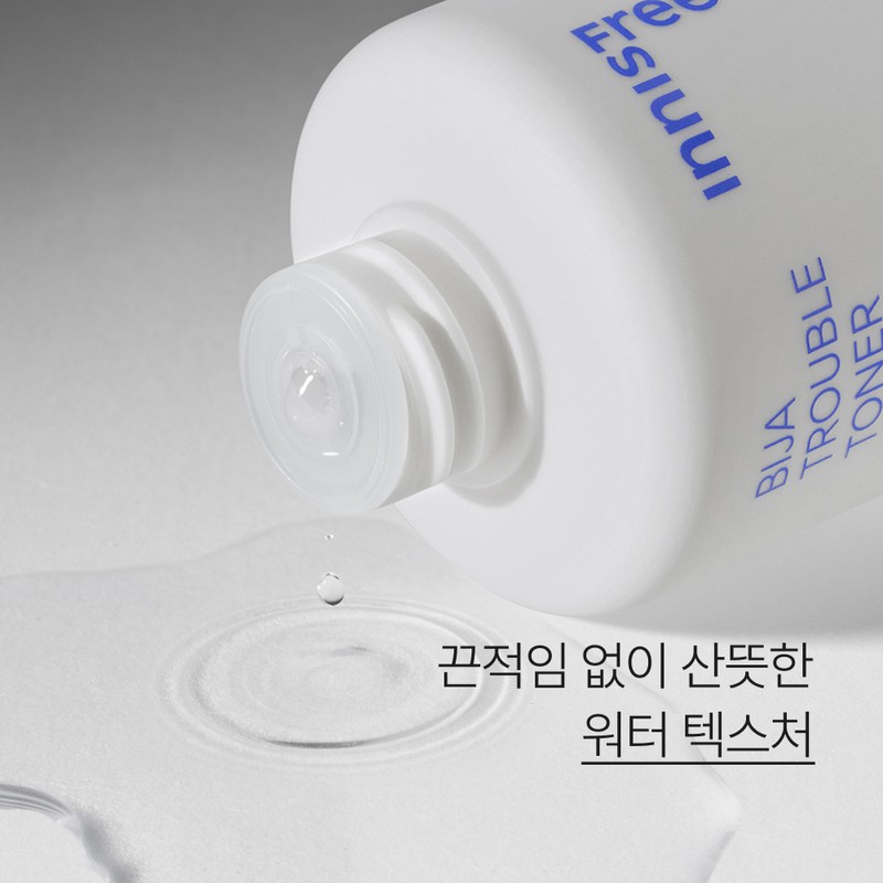 Innisfree Visa Trouble Toner & Lotion 2-piece set (170mL+100mL) /