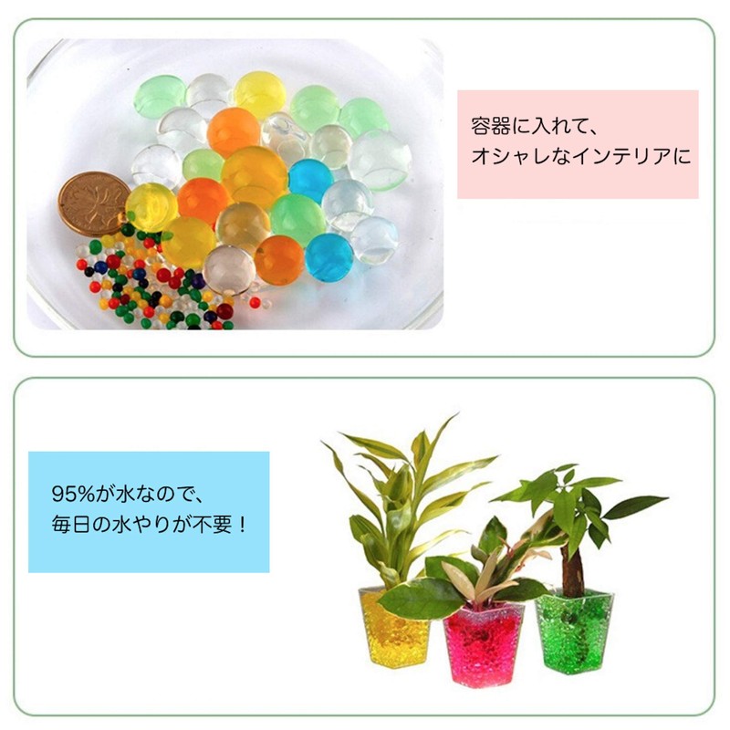 Crève Cell Jelly Balls that Swell in Water, Squishy Balls,