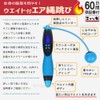 Magashido [Weighted Air Jump Rope] (5 Colors to Choose from)
