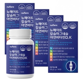 Newmate Calcium, Magnesium, Zinc, Vitamin D, and Vitamin K (4 boxes) / 12-month supply (expiration date: 26.06.20) / .뉴메이트 칼슘 마그네슘 아연 비타민D 비타민K (4박스) 12개월분 (소비기한 26.06.20)