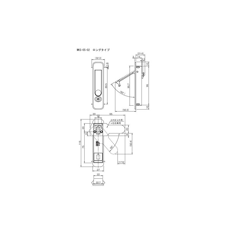 杉田 Ace One Touch Flat Handle Long Type MKS – 05 – 02 Keys No