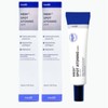 MediB Melatoning Melanosa 30ml 2 packs Cream Ointment Retinol Vitamin A / 멜라토닝 멜라노사 30ml 2통 크림 연고 레티놀 비타민A