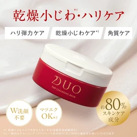 Introducing New DUO / [Dry Small Wrinkles* and Firmness Care] The Cleansing Balm Red Balm Cleansing Moisturizing Firmness Makeup Remover Skin Care Waterproof No Double Cleansing Needed for Eyelash