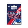X-Braid PE Line, Power Genis, Ayu, Wedging Thread, WX4, 37.4 ft (12 m), No. 0.4, 4 Pieces, Marine Blue