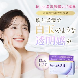 Lipovit GSH Infusion Therapy Research Group Recommended Liposomes (30 packets/approximately 1 month supply) GSH with Shiratama Ingredients, Glycine, Cysteine, Peptides, Shiratama Supplement (Powder/Made in Japan) Dietary