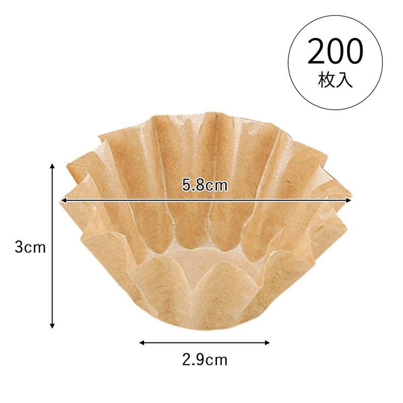 Shimomura 29583 Muffin Cups, Small, 200 Sheets, Kraft Paper, Made