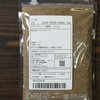 Black Pepper Rear, 3.5 oz (100 g), Black Pepper, Coarse