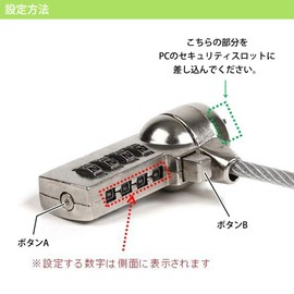 MITAS ER-NTLK-DIAL Security Wire [Dial Type] 4 Digit Locking Cable 4.3 ft (1.1 m) for Laptops and PCs, Anti-Theft