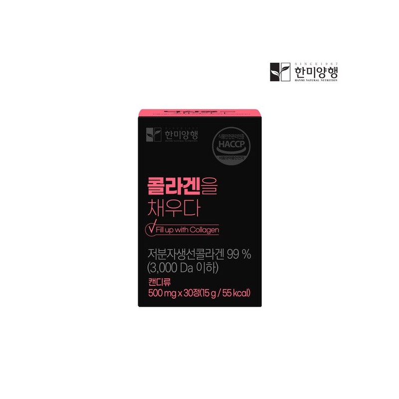 Hanmi Yanghaeng [한미양행] 콜라겐을 채우다 저분자 피쉬 콜라겐 30정 1박스