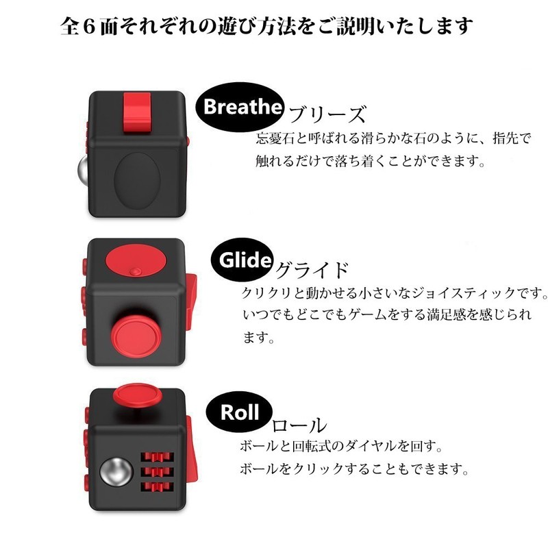 HelloGO Fidget Cube Dice Cube Stress Relief Cube 6 in