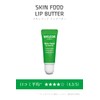 WELEDA Skin Food, Lip Butter 0.3 fl oz (8 ml),