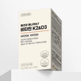 [Limited Quantity Outlet] Green Store Bone Health Menaquinone 7 Vitamin K2&D3, 2 units, 30 tablets / [한정수량 아울렛] 그린스토어 뼈건강 메나퀴논7 비타민K2&D3, 2개, 30정