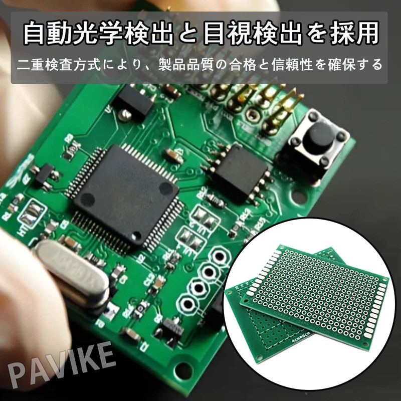 PAVIKE PCB Circuit Board, PCB Board, Small Electronic Circuit Board,