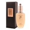 The Whoo Cheonyuldan Hwayul Lotion 110ml / 더후 천율단 화율