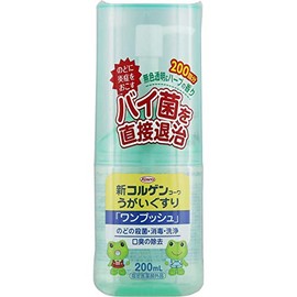 Kowa Shinpharmaceutical 1847 P1 Shin-Korgenkowa Gargurashi "One Push", 6.8 fl oz (200 ml) x 2 (Designated Quasi-Drug)