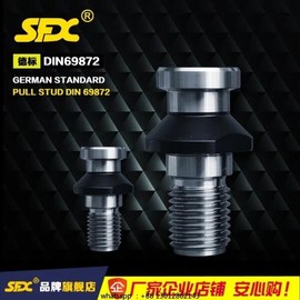 NewDIN69872D50 풀 네일 D40 하프 워터 콘센트 맞춤형 슬라이더 [07 D40 T] New DIN69872 D50 Full Nail D40 Half Water Connector Custom Slider [07 D40 T]