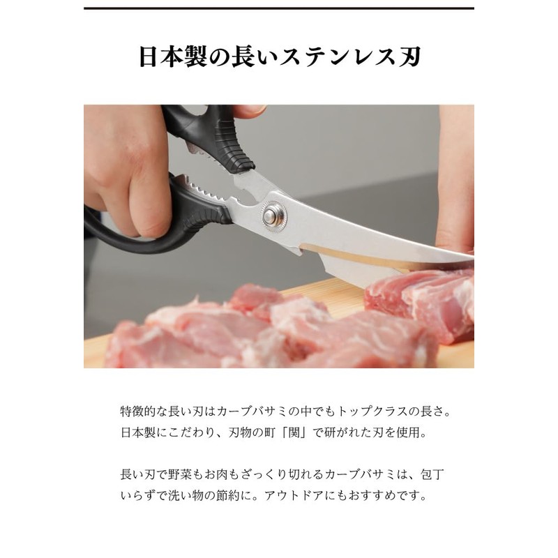 Kyoto Utsuyoku Ultra Long Curved Scissors Can Be Disassembled and