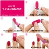 Stick-on Manicure Inco "Tickle Pink" (Tickle Pink)