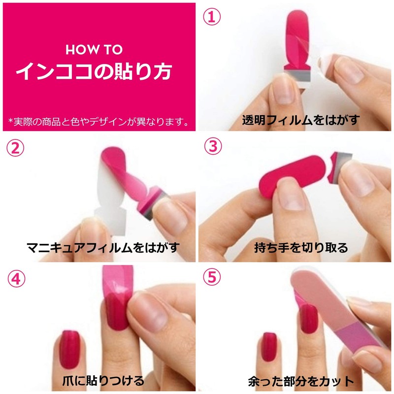 Stick-on Manicure Inco "Tickle Pink" (Tickle Pink)