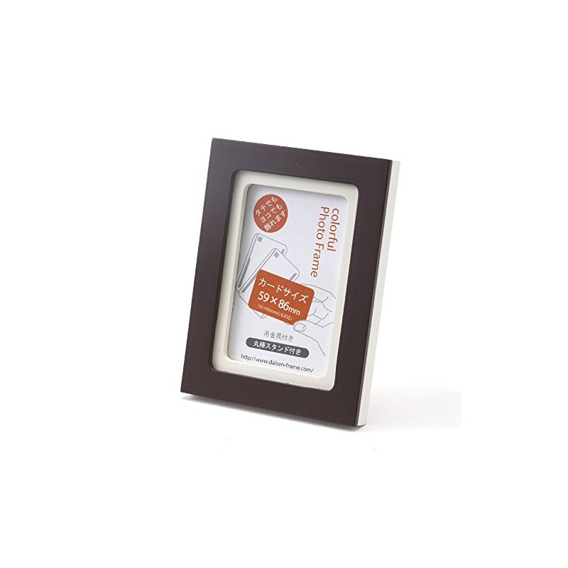 Daisen R08201A08 Picture Frame, Corolu Card, Brown/Cream