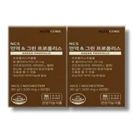 Nutricore 뉴트리코어 NCS 면역 그린 프로폴리스 60정 2박스 Nutricore NCS Immune Green Propolis 60 Tablets 2 Boxes