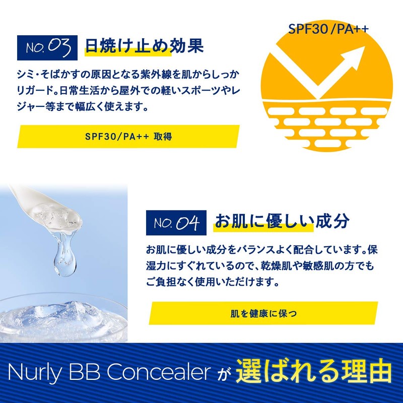 Pure Seek Men's BB Cream Sunscreen SPF 30 PA+++ Concealer,