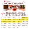 TeaLife Caffeine-free Rooibos Tea Bags, Set of 101 Sachets x