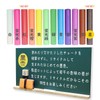 Nippon Rikaku Dustless School Art Chalk 12 Colors SAC-12