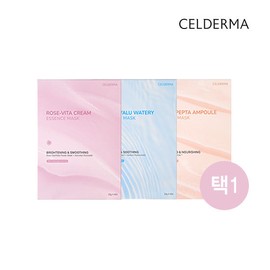 Celderma [Celderma] Derma Natural Essence Mask Pack (4 Sheets) Choose 1 of 3 - 03. Cica Hyaluron / [셀더마] 더마 내추럴 에센스 마스크팩(4매입) 3종 택1 - 03. 시카히알루