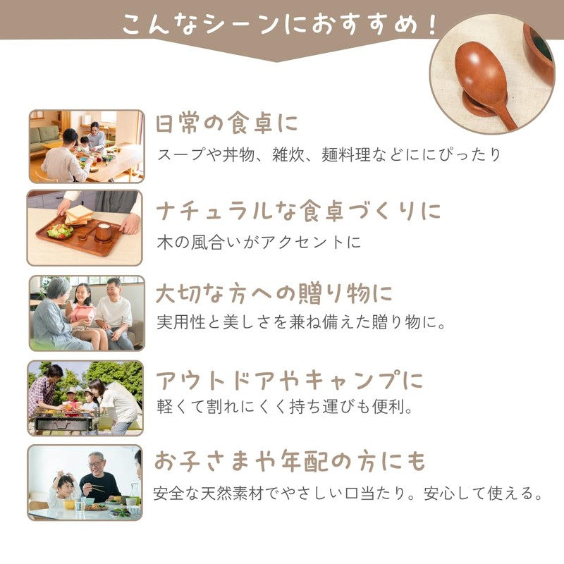 [徳成] レンゲ スプーン 木製漆塗りスープスプーン 18cm 深めデザイン 5本セット TAA-505