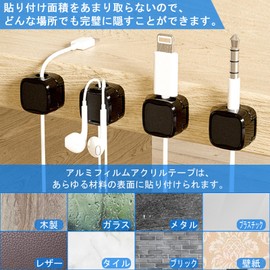 fanituhan Cable Holder, Super Strong Magnetic Force, Cable Clips, Set of 6, Magnetic, Smooth Adjustable, Wire Locking, Wire Organization, Cord Clip, Cord Holder, Sticking, Storage, Wall, Car, Cable