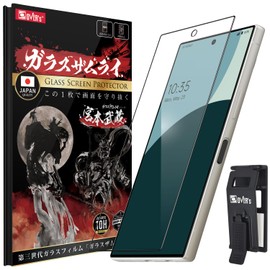 ガラスザムライ AQUOS R10 用 AQUOS R9 用 ガラスフィルム SH-51F 用 SH-51E 用 アクオスR10 用アクオスR9 用 硬度10H 国産ガラス素材 全面保護 米軍MIL規格 407-3d