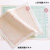 GeoDesign Towel, Manuscript Paper Towel, GNT-01