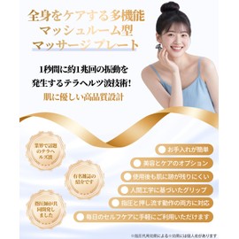 Teraherz Ore Firm Massage Plate, 99.99% High Purity, Cassa, Trigger Point Point, Scalp, Foot Trus, Face Pointer, Myofascial Release, Lymphatic Massage, For Whole Body, Includes Pouch