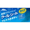 saraya ku-rurihure Travel Set of 3 42416 